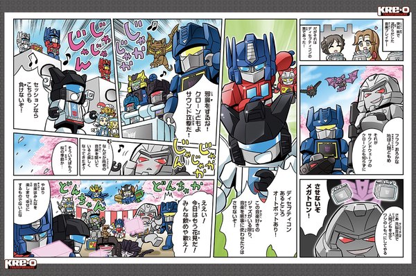 Takara Tomy Transformers KRE O Web Comic Episode 15 (1 of 1)